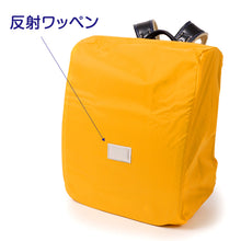 画像をギャラリービューアに読み込む, ランドセルカバー レインカバー 雨よけ 反射 日本製 約27.5×35×24cm 夜道 男の子 女の子 シンプル 安心 小学校 雨具 スクール 登校 入学準備 ブラック ブルー ピンク パープル イエロー ネイビー
