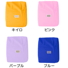 画像をギャラリービューアに読み込む, ランドセルカバー レインカバー 雨よけ 反射 日本製 約27.5×35×24cm 夜道 男の子 女の子 シンプル 安心 小学校 雨具 スクール 登校 入学準備 ブラック ブルー ピンク パープル イエロー ネイビー
