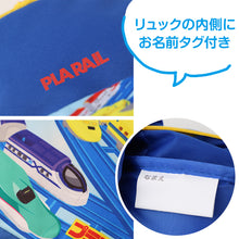 画像をギャラリービューアに読み込む, トミカ プラレール アニア リュック キッズ 子供 男の子 リュックサック ポリエステル 11L タカラトミー 子供用バッグ 遠足 通園 約22×33×13cm 通学 学童 保育園 幼稚園 小学生 お弁当 水筒 乗り物

