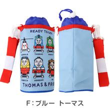 画像をギャラリービューアに読み込む, 保冷 ペットボトルケース キッズ キャラクター 子供 ポケモン トミカ プラレール トーマス サンリオ ポリエステル アルミ ペットボトルカバー 約31×18×13cm ボトルケース 通園 通学 遠足 水筒ケース
