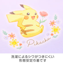 画像をギャラリービューアに読み込む, マルヨシ ポケットモンスター 巾着袋 キッズ 巾着 小物入れ コップ袋 給食袋 ポケモン 巾着S 入園準備 入学準備 男の子 女の子 キャラクター 通園 通学 約18×22cm 洗える 形態安定 シワになりにくい アイロン不要 お手入れ簡単
