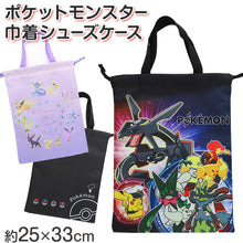 画像をギャラリービューアに読み込む, ポケットモンスター シューズケース キッズ 上履き入れ 巾着 シューズバッグ 上靴入れ 靴袋 ポケモン 入園準備 入学準備 男の子 女の子 約25×33cm キャラクター 通園 通学 軽量 持ち運び モンスターボール
