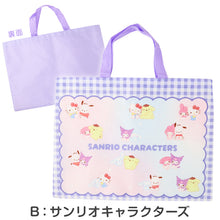 画像をギャラリービューアに読み込む, サンリオ レッスンバッグ キッズ バッグ 通園 通学 手提げバッグ 女の子 小学校 幼稚園 入園 入学 サブバッグ トートバッグ キャラクター ハローキティ クロミ 約40×30cm おけいこバッグ 子供用 軽量 丈夫 かわいい

