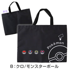 画像をギャラリービューアに読み込む, ポケモン レッスンバッグ キッズ バッグ 通園 通学 手提げバッグ 男の子 女の子 小学校 幼稚園 入園 入学 サブバッグ 約40×30cm トートバッグ キャラクター ポケットモンスター おけいこバッグ 塾バッグ 子供用 軽量 丈夫 ポリエステル おしゃれ
