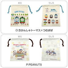 画像をギャラリービューアに読み込む, キャラクター 巾着袋 コップ袋 コップ入れ 給食袋 小物入れ 綿100% 約18×22cm コットン かわいい キャラクター ポケモン キティ スヌーピー 子供 キッズ 男の子 女の子 園児 小学生 保育園 幼稚園 小学校 入園準備 入学準備 歯ブラシ入れ
