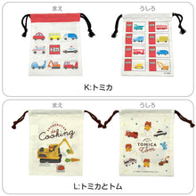 画像をギャラリービューアに読み込む, キャラクター 巾着袋 コップ袋 コップ入れ 給食袋 小物入れ 綿100% 約18×22cm コットン かわいい キャラクター ポケモン キティ スヌーピー 子供 キッズ 男の子 女の子 園児 小学生 保育園 幼稚園 小学校 入園準備 入学準備 歯ブラシ入れ
