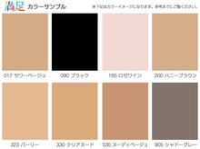 画像をギャラリービューアに読み込む, 福助 満足 ふともも丈 伝線しにくい ゴム付き ノンラン ストッキング 22-25cm (フクスケ レディース パンスト) (在庫限り)
