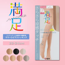 画像をギャラリービューアに読み込む, 福助 満足 ストッキング ひざ下 22-24cm (サマーストッキング 膝下 夏 ショートストッキング) (在庫限り)
