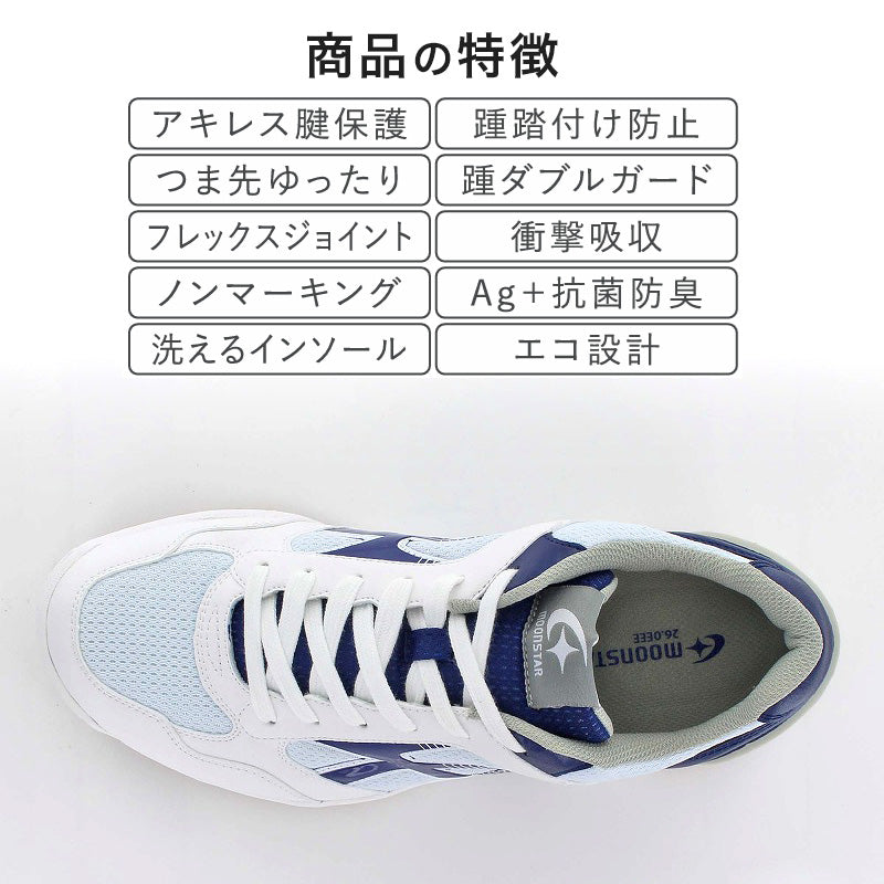 上履き 体育館履きシューズ　高校　24-24.5 上履き 体育館履きシューズ 高校 24-24.5 上履き 体育館履き