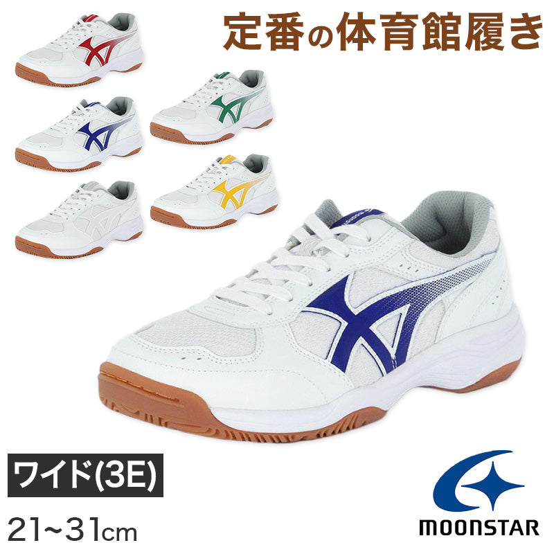 上履き 体育館履きシューズ　高校　24-24.5 上履き 体育館履き 高校生 24.5cm - メルカリ