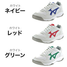画像をギャラリービューアに読み込む, 外履き グランドシューズ 運動靴 子供靴 通学 スニーカー 21.5cm～31cm moonstar ムーンスター 学校 小学校 中学校 高校 靴 シューズ 紐靴 ひも靴 白 黒 (送料無料) (取寄せ)
