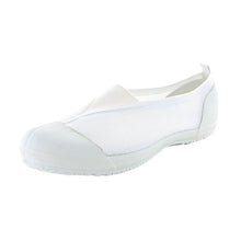 画像をギャラリービューアに読み込む, 校内履き 上履き 内履き 上靴 靴 学校 子供靴 ムーンスター 23cm～30cm moonstar うわばき 内ズック 小学校 中学校 高校 キッズ ジュニア 子供 (取寄せ)
