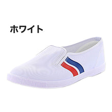 画像をギャラリービューアに読み込む, 校内履き 上履き 内履き 上靴 靴 学校 子供靴 ムーンスター 14cm～23cm moonstar うわばき 内ズック 小学校 中学校 高校 キッズ ジュニア 子供 (取寄せ)
