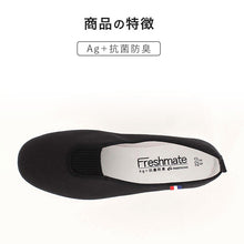 画像をギャラリービューアに読み込む, 校内履き 上履き 内履き 上靴 靴 学校 子供靴 ムーンスター 21.5cm～25cm moonstar うわばき 内ズック 小学校 中学校 高校 キッズ ジュニア 子供 (取寄せ)
