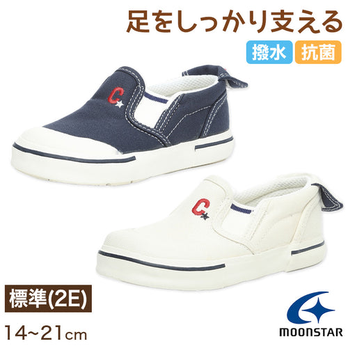 キッズスニーカー 通園 通学 子供 白 紺 学校 子供靴 ムーンスター 14cm～21cm CR ST14 moonstar 保育園 幼稚園 小学校 通学履き 抗菌防臭 撥水 (取寄せ)