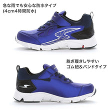 画像をギャラリービューアに読み込む, スニーカー 靴 シューズ 防水 ムーンスター スーパースター 19～23.5cm ハンズフリー moonstar 小学校 小学生 キッズ 男の子 男子 男児 軽量 スーパースター 速く走る 学校 3E 黒 赤 青 (送料無料)
