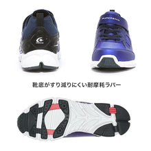 画像をギャラリービューアに読み込む, スニーカー 靴 シューズ 防水 ムーンスター スーパースター 19～23.5cm ハンズフリー moonstar 小学校 小学生 キッズ 男の子 男子 男児 軽量 スーパースター 速く走る 学校 3E 黒 赤 青 (送料無料)
