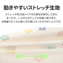 画像をギャラリービューアに読み込む, キッズ レギンス ストレッチパンツ 長ズボン かわいい 総柄 子供服 男の子 女の子 100～130cm 子供 子ども ボトムス ストレッチ パンツ ロングパンツ 綿混 コットン ズボン 100 110 120 130 (在庫限り)
