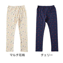 画像をギャラリービューアに読み込む, キッズ レギンス ストレッチパンツ 長ズボン かわいい 総柄 子供服 男の子 女の子 100～130cm 子供 子ども ボトムス ストレッチ パンツ ロングパンツ 綿混 コットン ズボン 100 110 120 130 (在庫限り)
