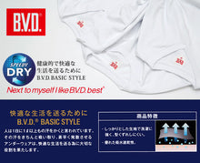 画像をギャラリービューアに読み込む, BVD メンズ 大きいサイズ スリーブレスVネックシャツ 2枚組 3L・4L (インナー クルーネック 下着 男性 紳士 白 ホワイト)
