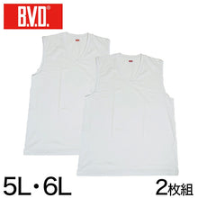 画像をギャラリービューアに読み込む, BVD メンズ 大きいサイズ スリーブレスVネックシャツ 2枚組 5L・6L (インナー V首 下着 男性 紳士 白 ホワイト)

