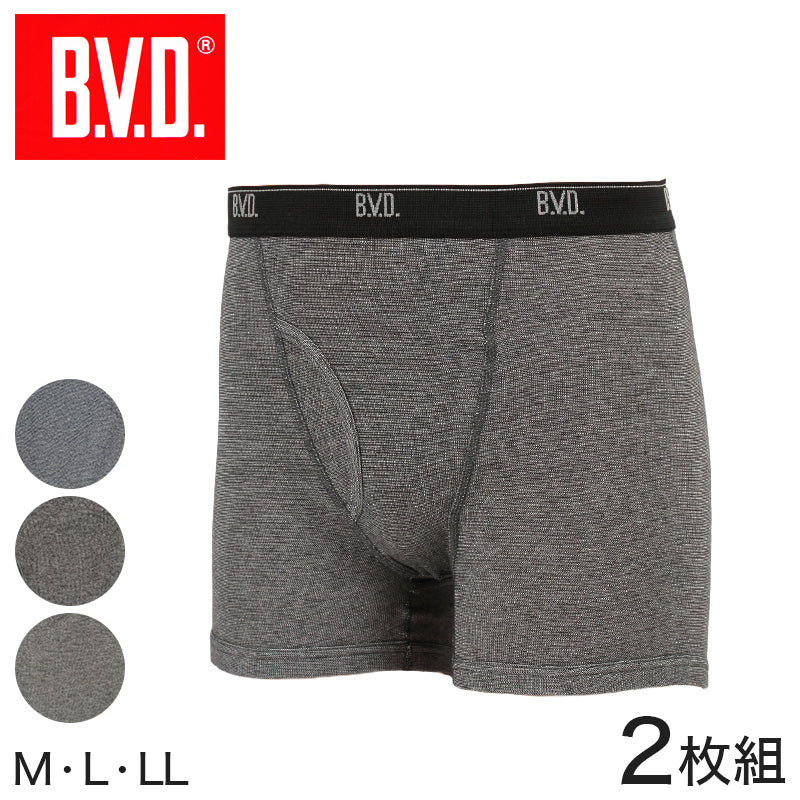 BVD ボクサーパンツ メンズ ボクサーブリーフ 前あき 2枚組 M～LL bvd