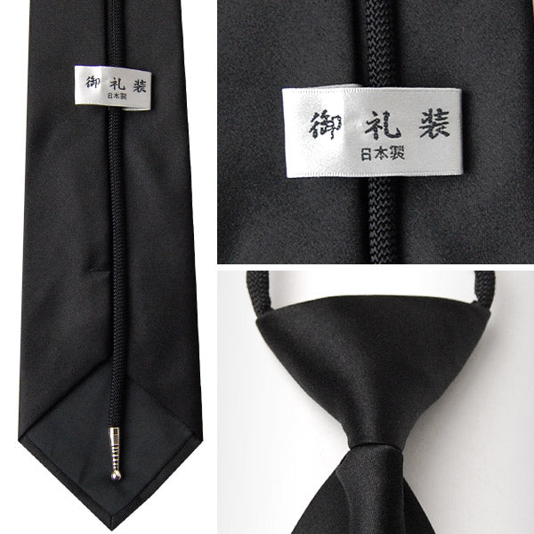 ループネクタイ Maison Martin Margiela ネクタイ ループ ボウ 公式通販