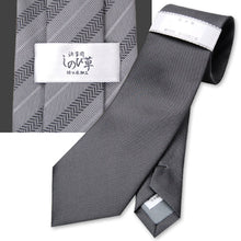 画像をギャラリービューアに読み込む, 絹100% 織柄おまかせ 法事用ネクタイ(グレー)(礼装用品)ON【ビジネスウェア】[140707-05] (在庫限り)
