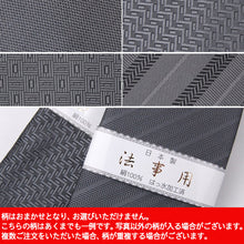 画像をギャラリービューアに読み込む, 絹100% 織柄おまかせ 法事用ネクタイ(グレー)(礼装用品)ON【ビジネスウェア】[140707-05] (在庫限り)
