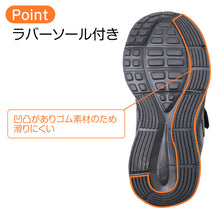 画像をギャラリービューアに読み込む, 合成皮革 防水 キッズ スニーカー 通学靴 幅広 3E 軽量 防水スニーカー 16.0-24.0cm 子供靴 ジュニア スクールシューズ 雨の日 通学シューズ 男女兼用 4cm 6時間防水 学校靴 幅広スニーカー キッズシューズ ジュニアシューズ 子ども靴 雨用スニーカ
