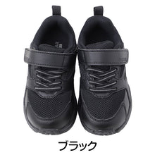 画像をギャラリービューアに読み込む, 合成皮革 防水 キッズ スニーカー 通学靴 幅広 3E 軽量 防水スニーカー 16.0-24.0cm 子供靴 ジュニア スクールシューズ 雨の日 通学シューズ 男女兼用 4cm 6時間防水 学校靴 幅広スニーカー キッズシューズ ジュニアシューズ 子ども靴 雨用スニーカ
