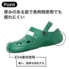 画像をギャラリービューアに読み込む, EVA スリッパ 防災対応 校内用 超軽量 通気性 耐久性 グリップ性 ネームスペース 4号(21.0)-12号(30.0) 男女兼用 学校 スクールスリッパ 校内履き 上履き 内履き 室内履き 屋内用 学校行事 授業参観 保護者会 体育館 施設用 来校者用 防災備品
