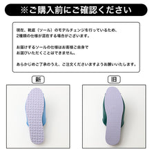 画像をギャラリービューアに読み込む, 塩化ビニール スリッパ 校内用 摩擦性 耐久性 校内履き 学校 スクールスリッパ 5号(22.0)-12号(30.0) 上履き 内履き 室内履き 屋内用 スクールサンダル 学校用スリッパ 男女兼用 学校施設 体育館 講堂 授業参観 保護者会 学校行事 施設用 来校者用
