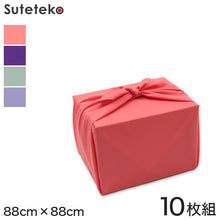 画像をギャラリービューアに読み込む, 風呂敷 無地 二四巾 10枚組 約88cm×88cm (紫 ふろしき ポリエステル 約 90cm)
