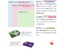 画像をギャラリービューアに読み込む, 風呂敷 ウコン 三巾 約100cm×100cm (ふろしき うこん 橙 オレンジ 綿100)
