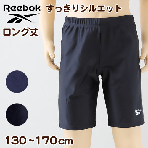 水着 ジュニア 子供用 ロング丈  Reebok 130cm～170cm (プール スイミング スクール 海パン 海水パンツ 小学生 中学生 男子 男児 ) (在庫限り)