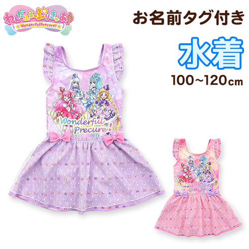 プリキュア 水着 女の子 キッズ ワンピース水着 わんだふるぷりきゅあ！ 100cm～120cm 子供 女児 子ども 100 110 120 水泳 プール わんだふるプリキュア (送料無料) (在庫限り)