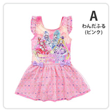 画像をギャラリービューアに読み込む, プリキュア 水着 女の子 キッズ ワンピース水着 わんだふるぷりきゅあ！ 100cm～120cm 子供 女児 子ども 100 110 120 水泳 プール わんだふるプリキュア (送料無料)

