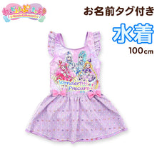 画像をギャラリービューアに読み込む, プリキュア 水着 女の子 キッズ ワンピース水着 わんだふるぷりきゅあ！ 100cm 子供 女児 子ども 100 水泳 プール わんだふるプリキュア (送料無料) (在庫限り)

