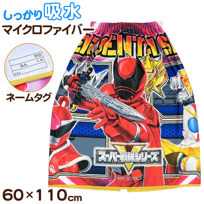 ラップタオル 巻きタオル マイクロファイバー キングオージャー 赤