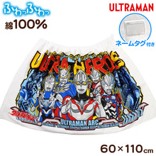 画像をギャラリービューアに読み込む, ラップタオル 巻きタオル ウルトラマン ウルトラマンアーク 綿100% 青 赤 男の子 男子 60cm 子供 プールタオル ウルトラヒーローズ バスタオル プール 水泳 男児 キャラクター
