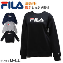画像をギャラリービューアに読み込む, レディース トレーナー 裏起毛 スウェット シャツ 冬 長袖 FILA フィラ M～LL トップス 女性 女子 冬服 暖かい あったか ロゴ カジュアル シンプル (在庫限り)
