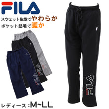 画像をギャラリービューアに読み込む, レディース スウェット パンツ ズボン 裏毛 FILA フィラ ボトムス M L LL ロングパンツ 秋冬 春 スエット スポーツウェア 長ズボン 運動 暖かい 伸縮性 紫外線  (在庫限り)
