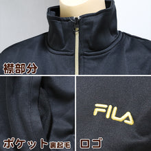 画像をギャラリービューアに読み込む, ジャージ 裏起毛 レディース FILA フィラ M～LL ( スポーツウエア 裏起毛 運動着 M L LL 女性 普通 トラックジャケット ブラック ネイビー グレー 冬 暖かい) (在庫限り)
