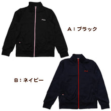 画像をギャラリービューアに読み込む, ジャージ 裏起毛 レディース FILA フィラ M～LL ( スポーツウエア 裏起毛 運動着 M L LL 女性 普通 トラックジャケット ブラック ネイビー グレー 冬 暖かい) (在庫限り)
