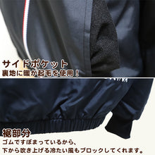 画像をギャラリービューアに読み込む, ウインドブレーカー 裏 フリース FILA  M L LL ジップアップ フルジップ  フリース レディース ネイビー ブラック グレー FILA フィラ (送料無料) (在庫限り)
