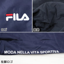 画像をギャラリービューアに読み込む, ウインドブレーカー レディース FILA 裏フリース M L LL ( ボトム フリース スポーツウェア ズボン パンツ FILA 運動 暖かい 冬 裏地 伸縮性 紫外線 ) (在庫限り)
