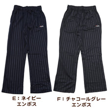 画像をギャラリービューアに読み込む, スタンダード ジャージパンツ FILA フィラ M L LL ( レディース ロングパンツ スタンダード スポーツウェア ズボン パンツ FILA 運動 軽い 紫外線 ) (在庫限り)
