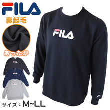 画像をギャラリービューアに読み込む, メンズ トレーナー 裏起毛 スウェット シャツ 冬 長袖 FILA フィラ M～LL トップス 男性 冬服 暖かい あったか ロゴ レディース オーバーサイズ (在庫限り)
