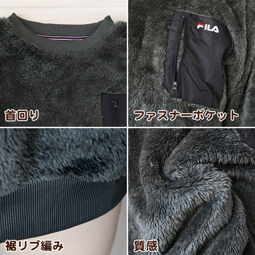 FILA トレーナー メンズ ボア もこもこ シャギー クルーネック トップス M/L/LL フィラ 暖かい 長袖 冬 冬服 レディース 毛 モコモコ ポケット ファスナー (在庫限り)